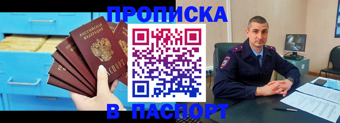 форма № 3 свидетельство о регистрации в Бутурлиновке