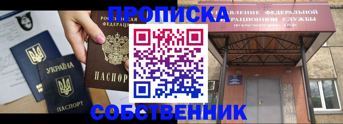 временная регистрация поиск в Бутурлиновке